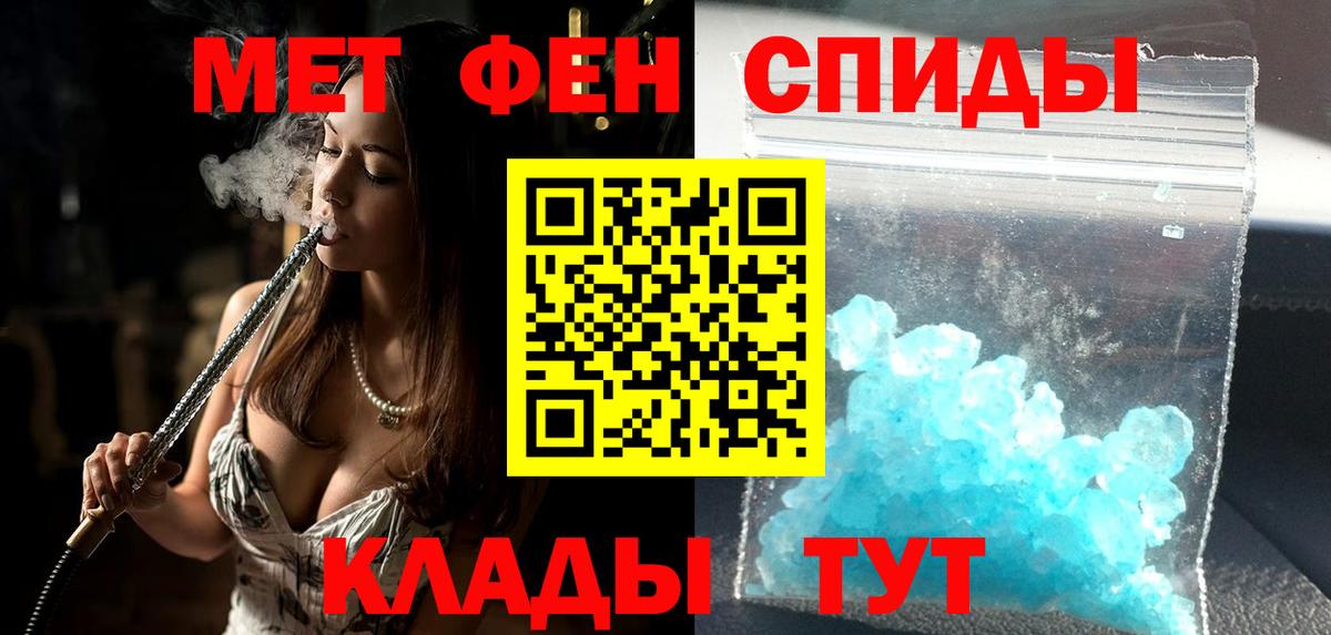Amphetamine Розовый Россия