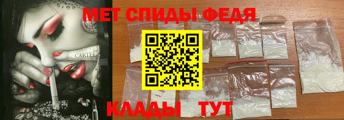 Amphetamine  Вход с VPN  Россия  АМФ Розовый 