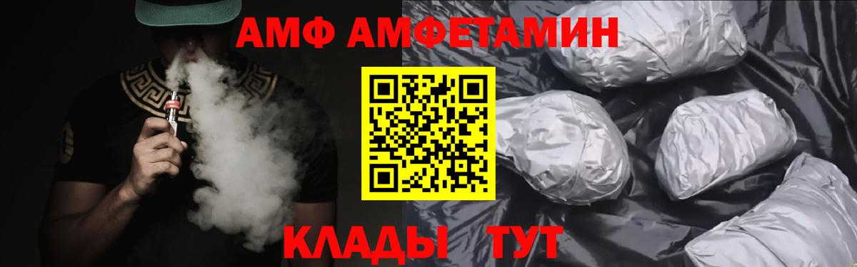 ТГК Россия