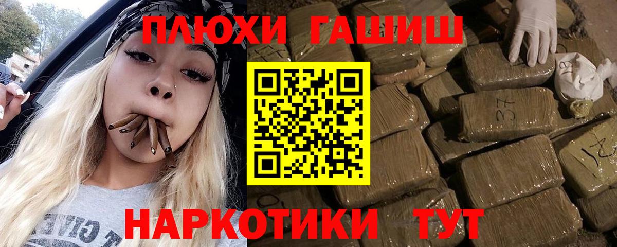 где найти наркотики  Вход с VPN  Россия  ГАШ гарик  ГАШИШ ice o lator 