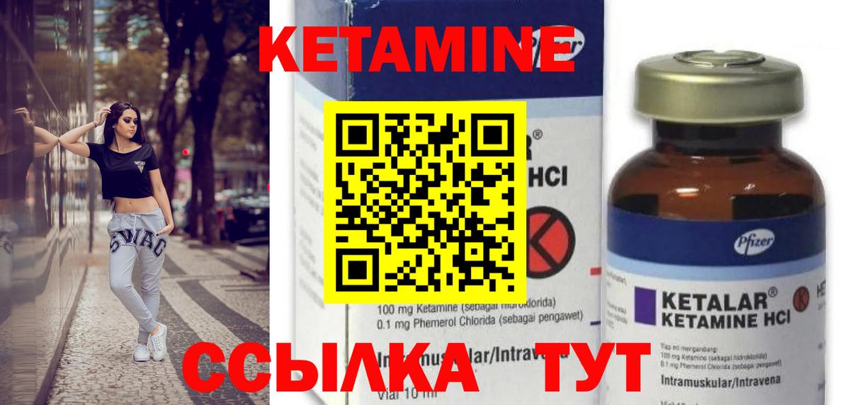 ГАШИШ  Вход с VPN  Россия  Меф кристаллы 