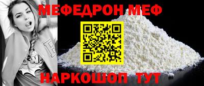 бошки Абакан