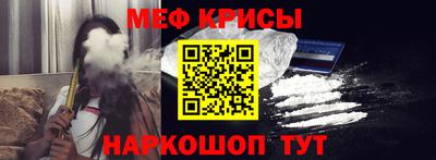 бошки Абакан