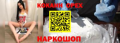 бошки Абакан