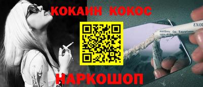 бошки Абакан