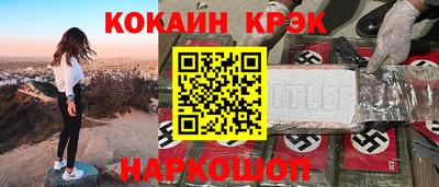 спайс Абинск