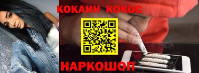 бошки Абакан