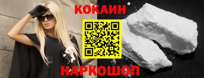 спайс Абинск