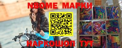 спайс Абинск