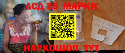 спайс Абинск