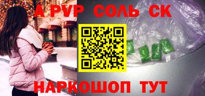 мдпв Азнакаево