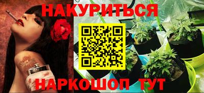 спайс Абинск
