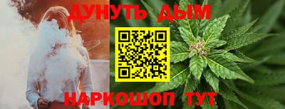 спайс Абинск