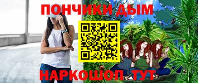 спайс Абинск