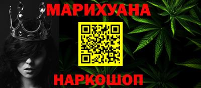 бошки Абакан