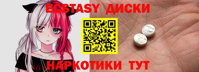 бошки Абакан