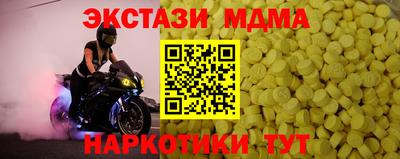 бошки Абакан