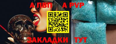 мдпв Азнакаево
