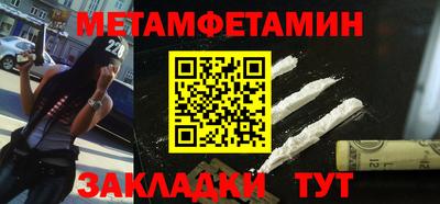 бошки Абакан