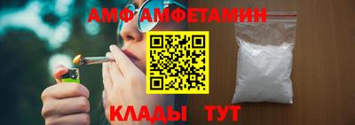 спайс Абинск