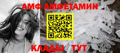 бошки Абакан