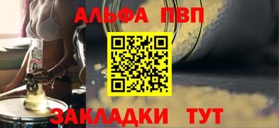 бошки Абакан