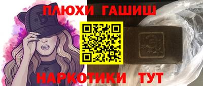 спайс Абинск