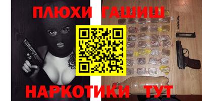спайс Абинск