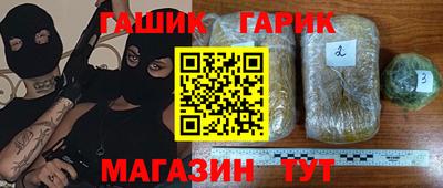 спайс Абинск