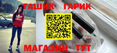 спайс Абинск