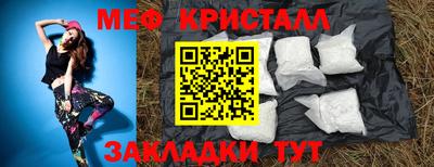 бошки Абакан