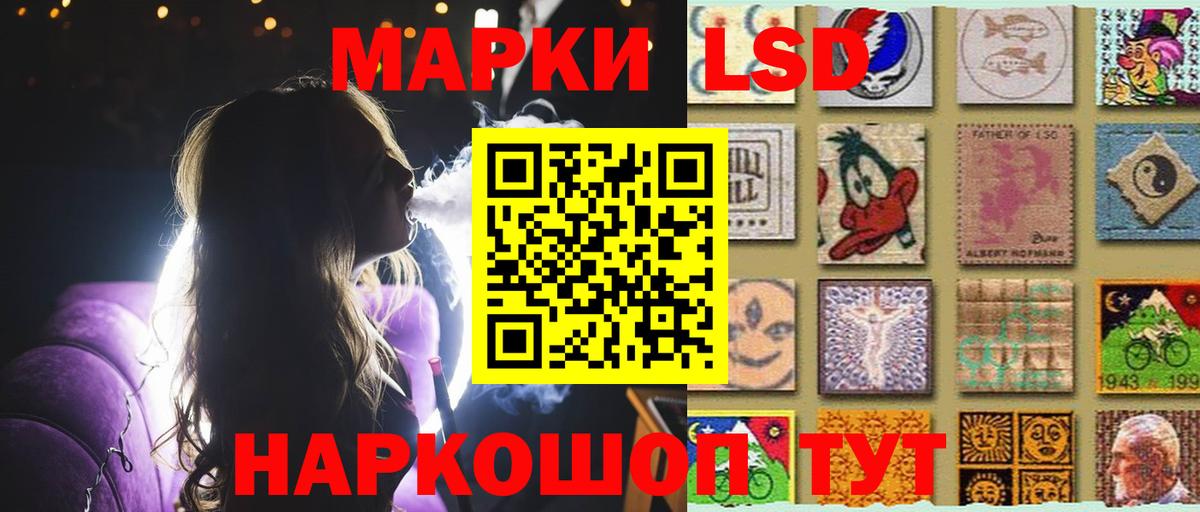 ЛСД экстази кислота Россия