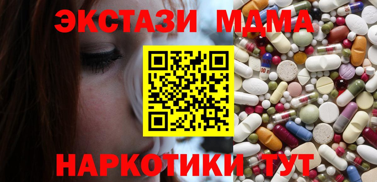 MDMA VHQ Россия