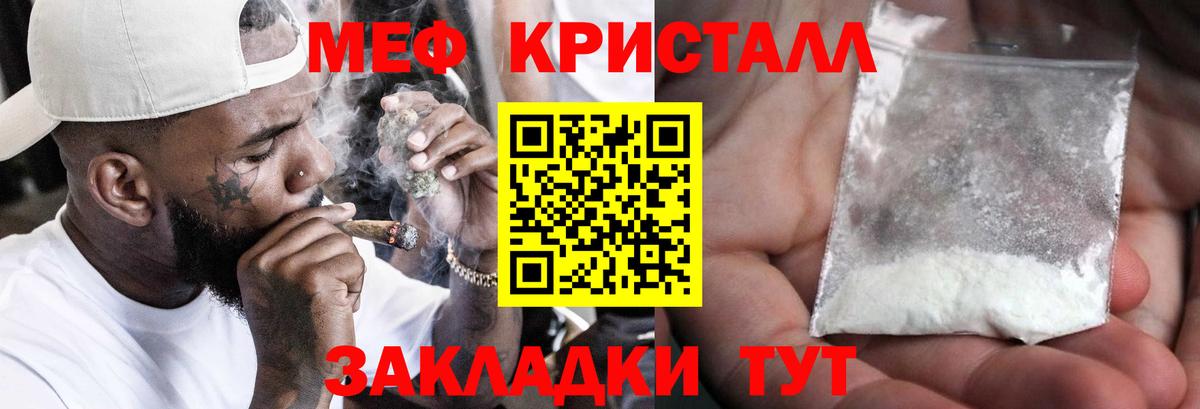 Россия  МЯУ-МЯУ мяу мяу  МЕФ  Вход с VPN 
