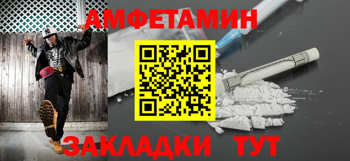 Первитин винт Россия
