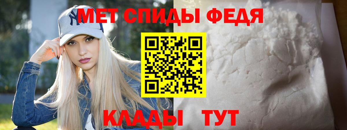 Россия  Метамфетамин  Вход с VPN  Первитин винт 