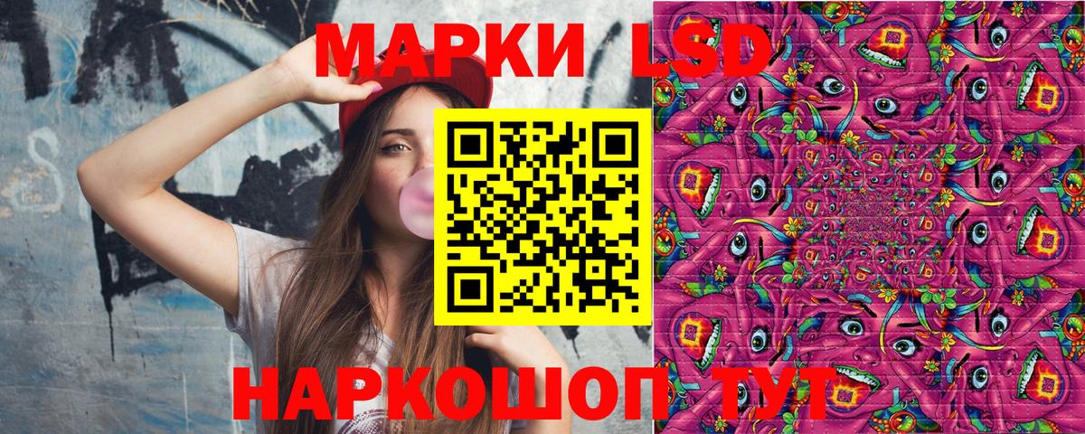 Марки 25I-NBOMe 1,5мг  Наркотические марки  Россия  Вход с VPN 