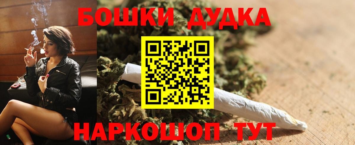 Шишки марихуана марихуана Россия